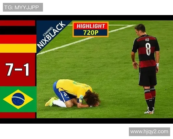 2018年世界杯经典对决德国与巴西比分揭晓引发热议