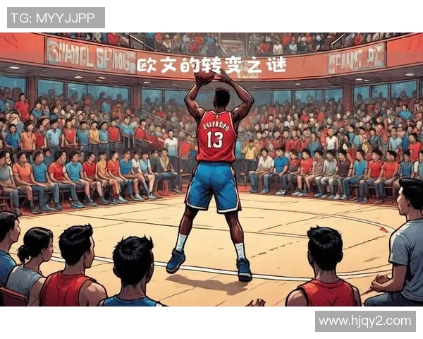 凯里欧文在NBA的传奇旅程与个人成长的深度探讨